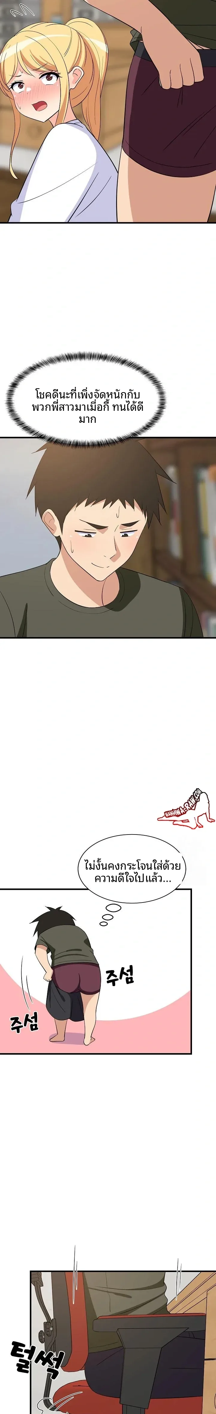 page-17