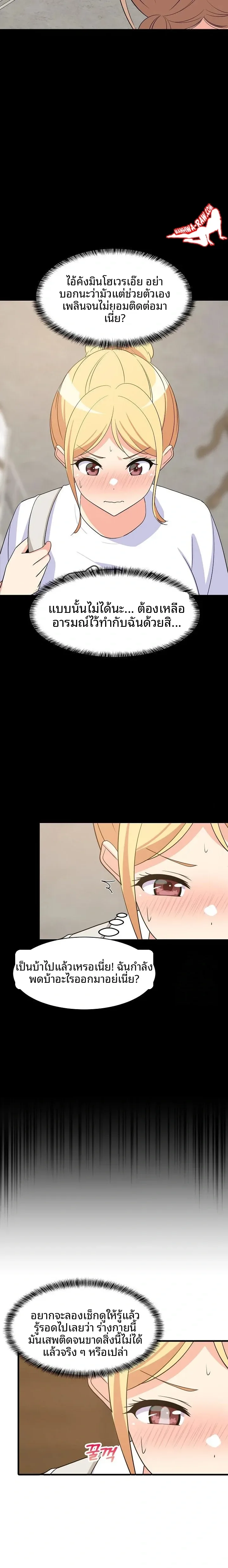 page-22