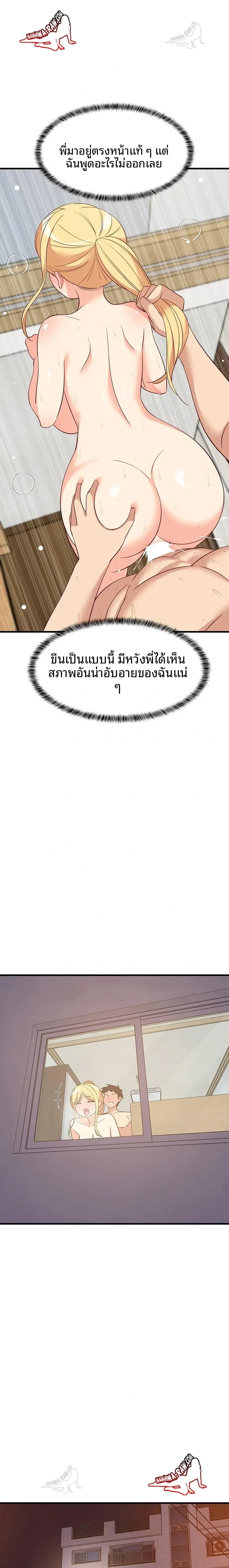 page-5