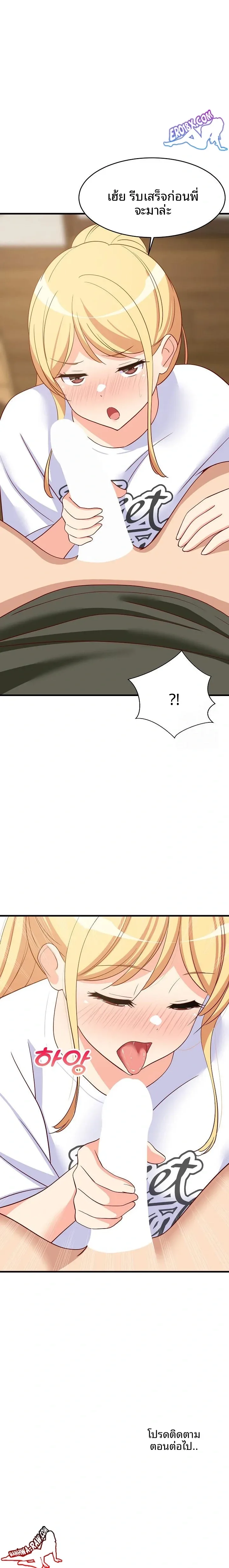 page-23