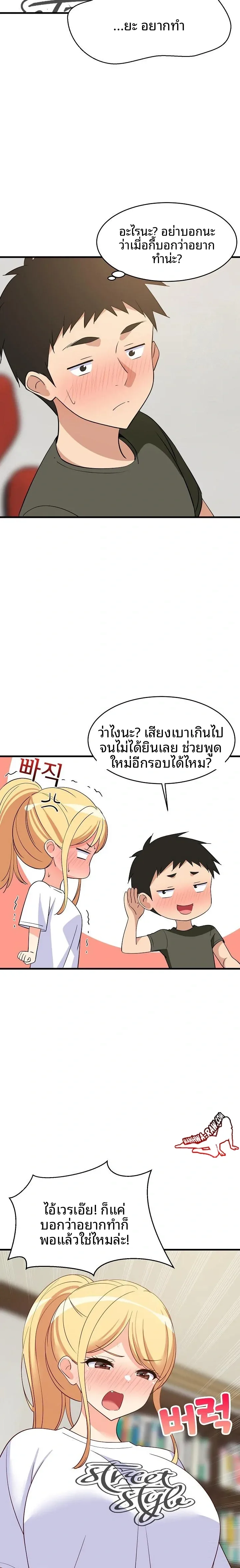 page-20