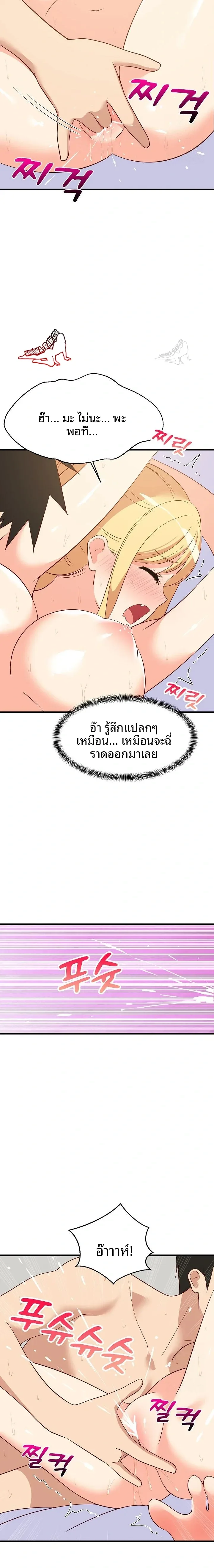 page-11