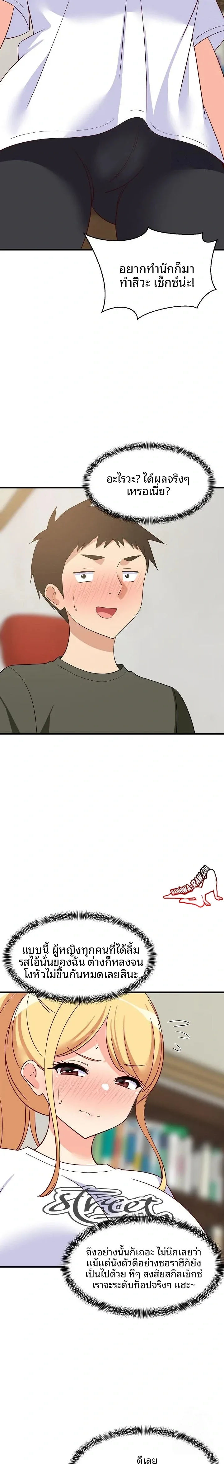 page-21