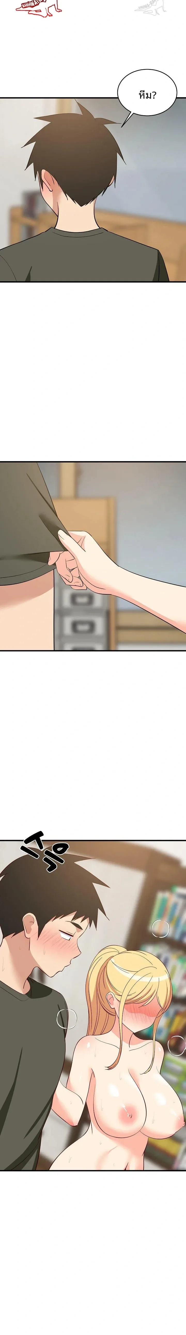 page-17