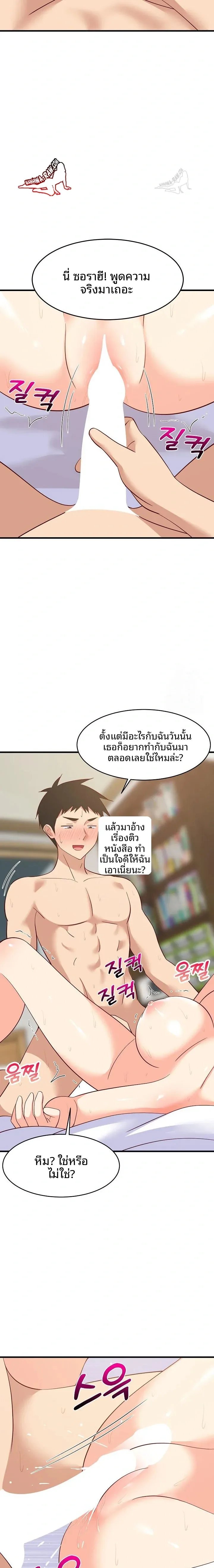 page-13