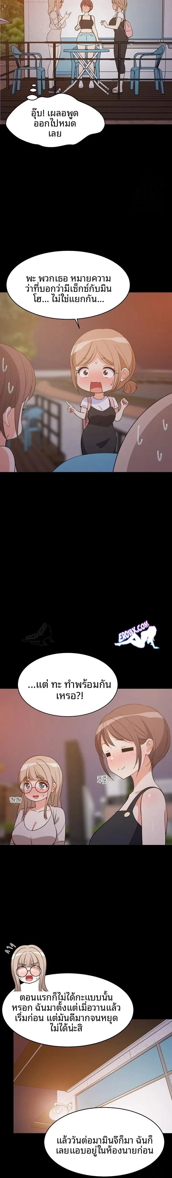 page-10