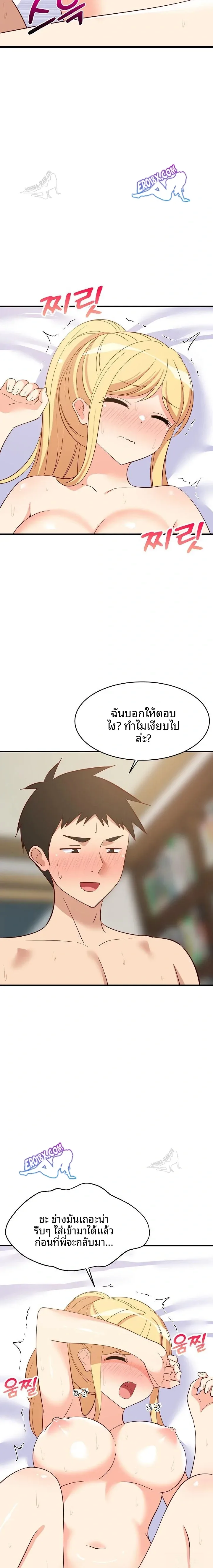 page-14