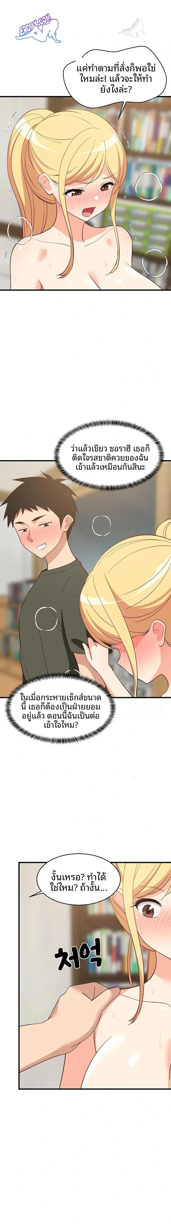 page-18