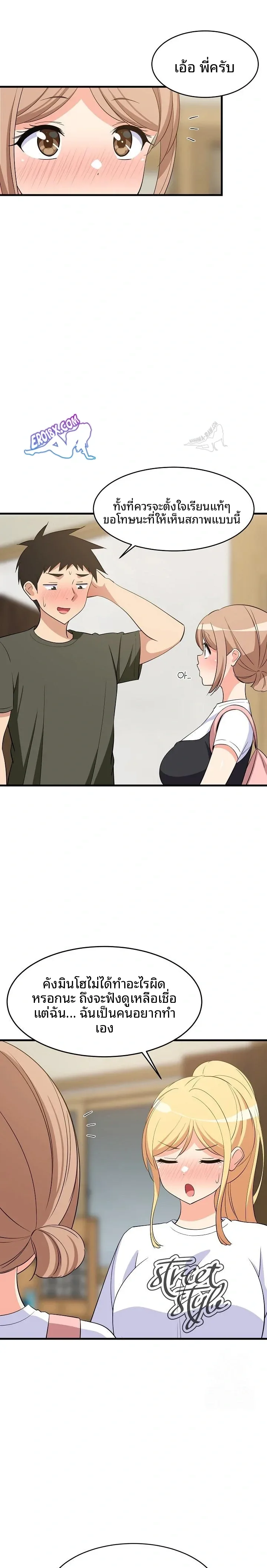 page-3