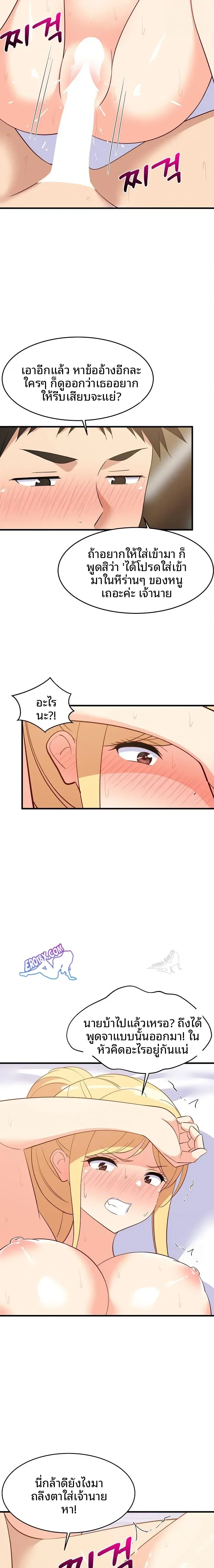 page-15