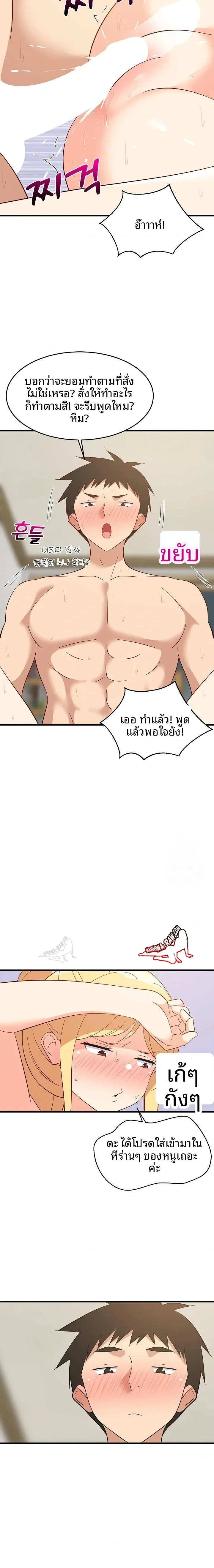 page-16