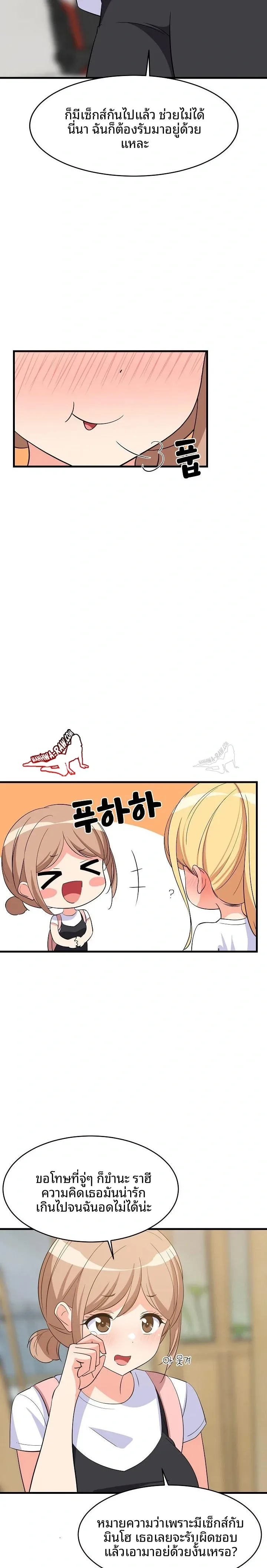 page-5