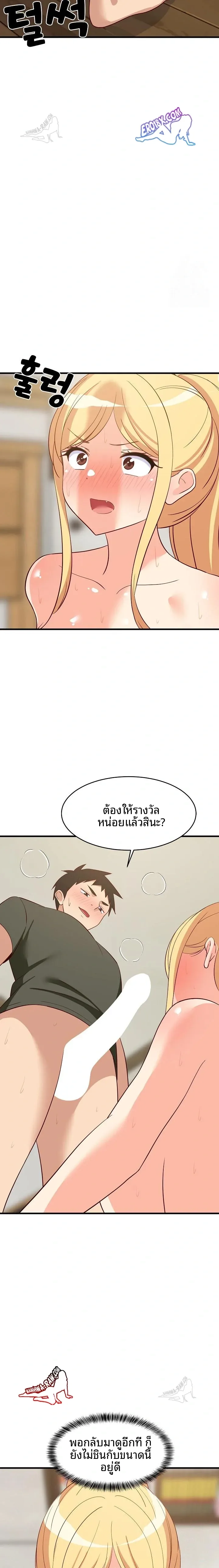page-20