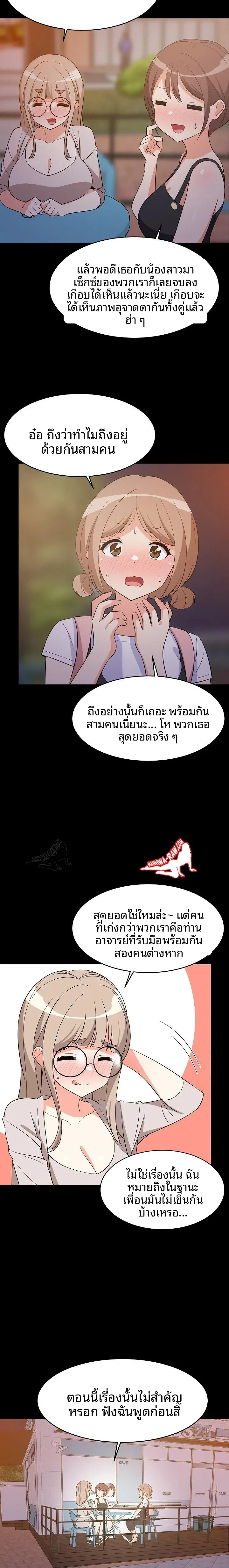 page-12