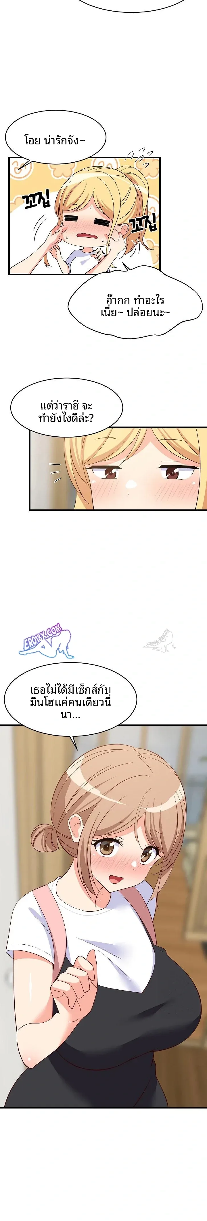 page-6
