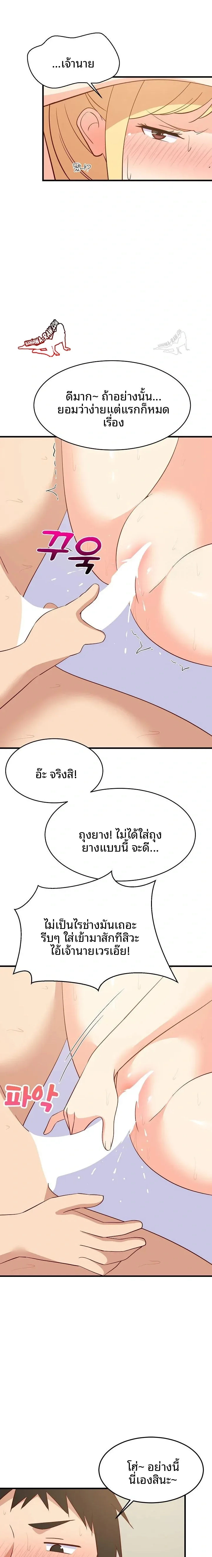 page-17