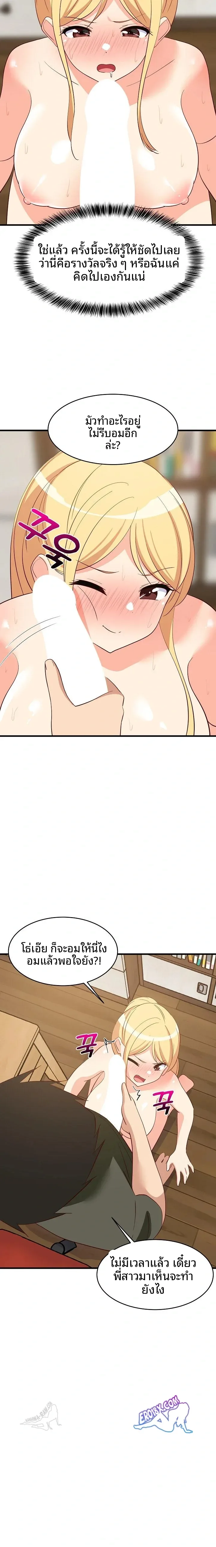 page-21