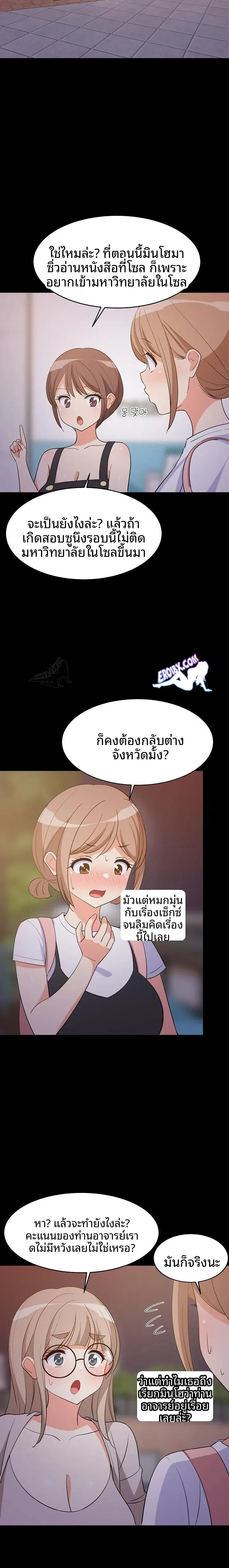 page-13