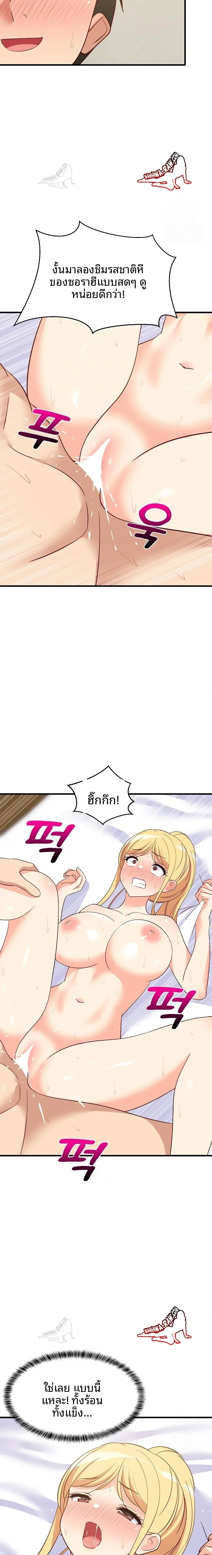 page-18