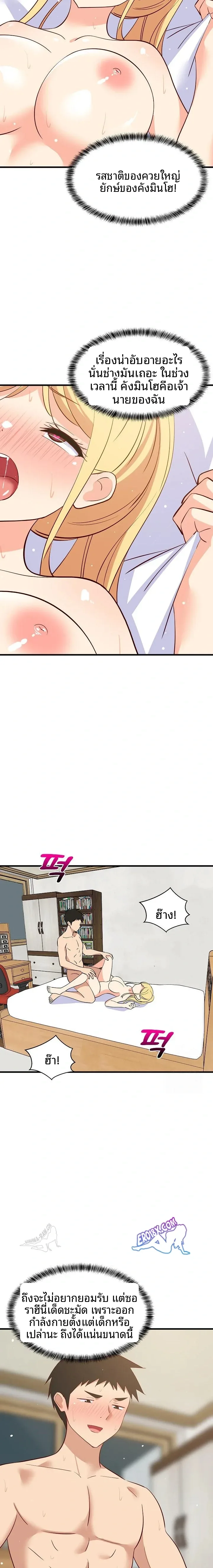 page-19