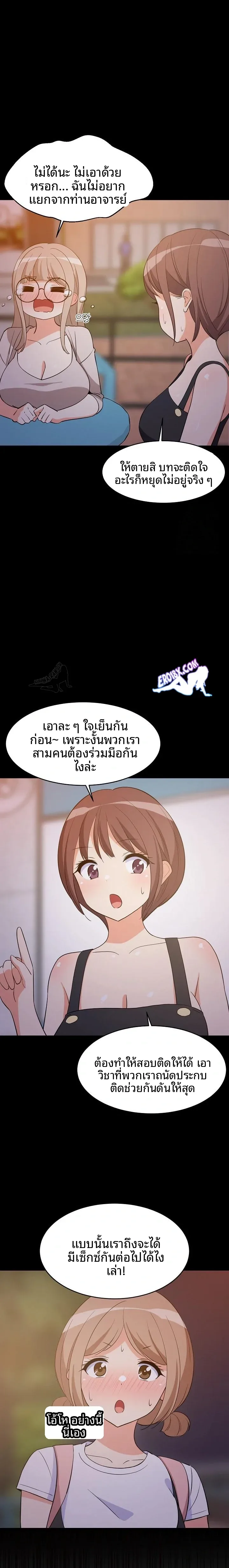 page-14