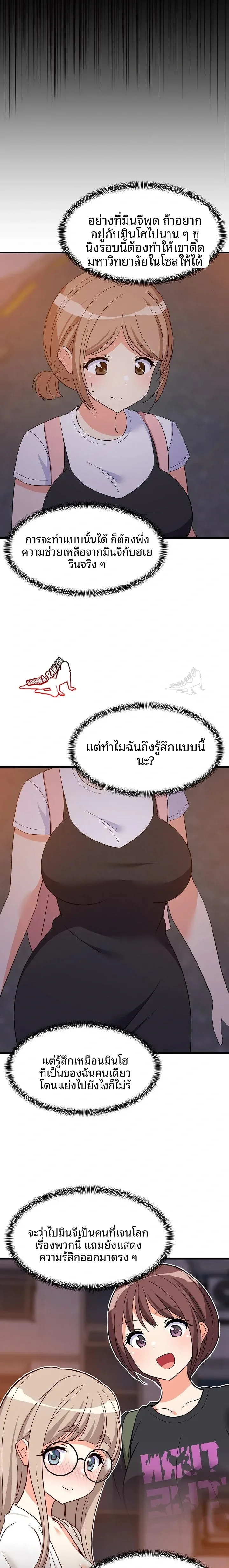 page-15