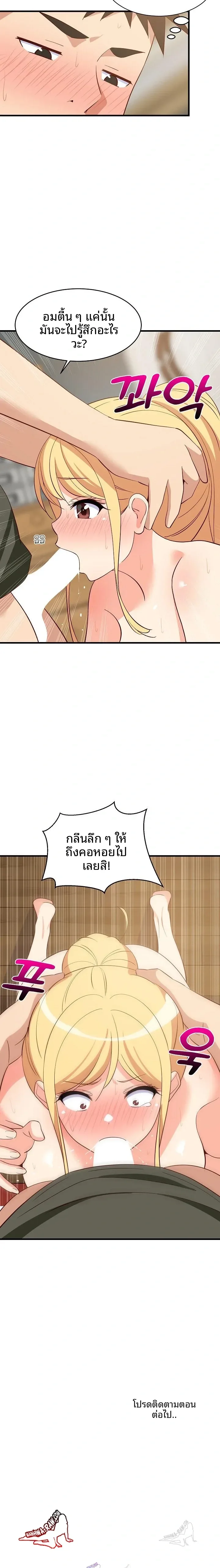 page-23