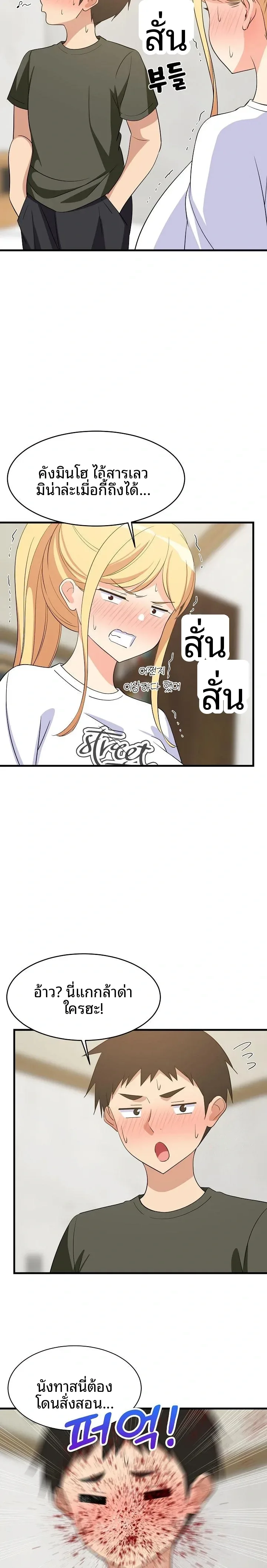 page-9