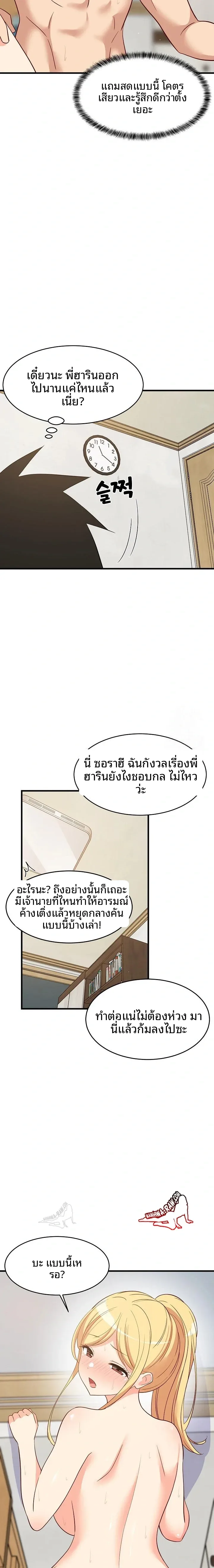 page-20
