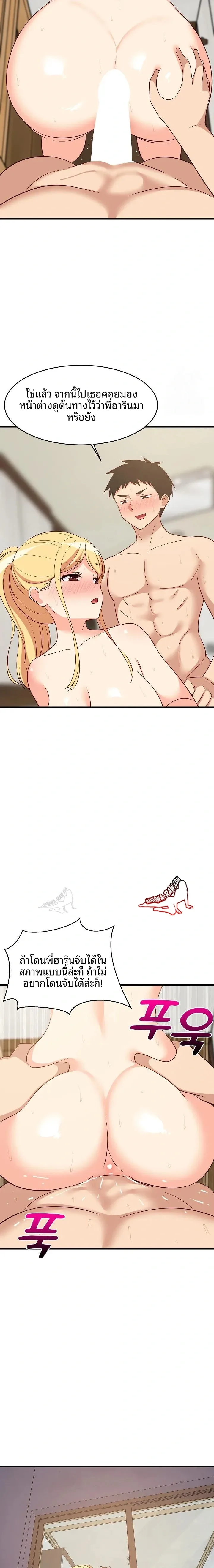 page-21