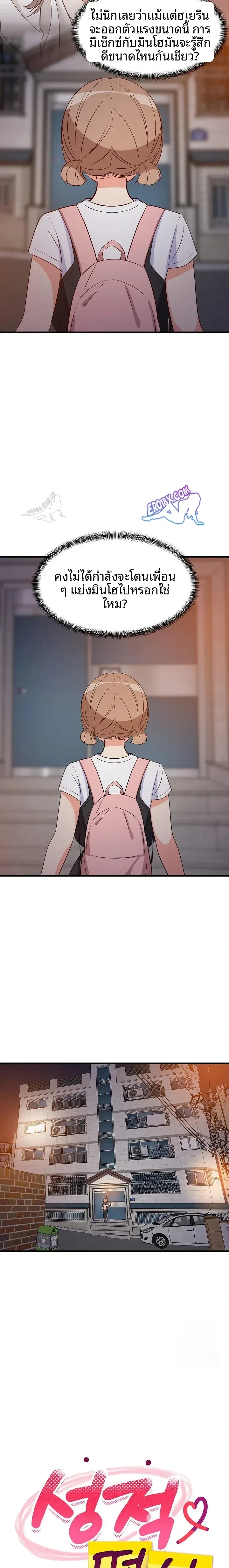 page-16