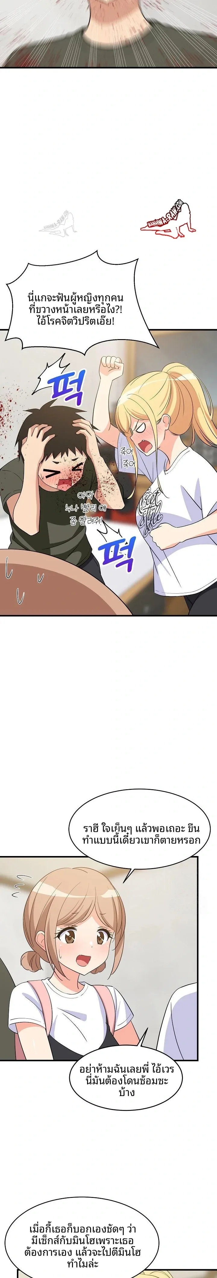 page-10