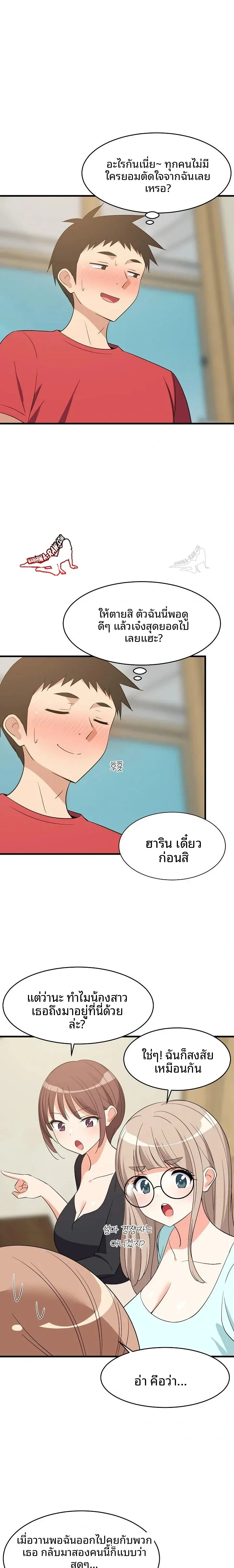 page-5