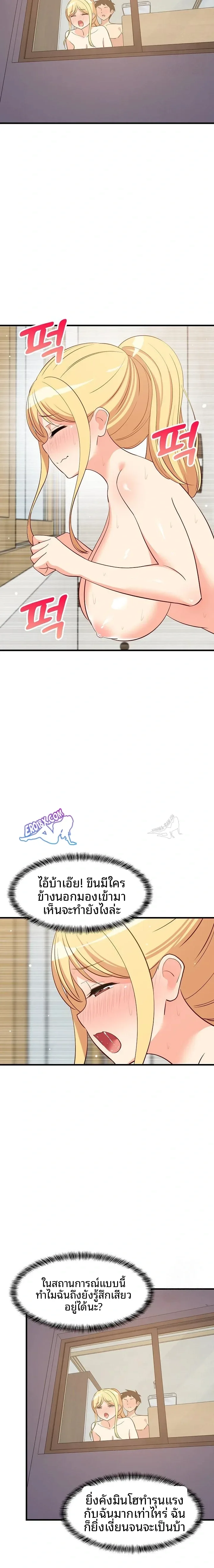 page-22