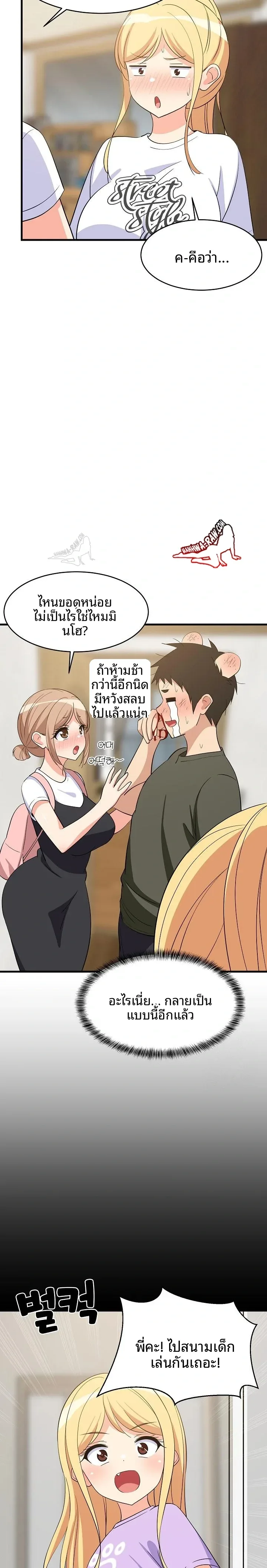 page-11