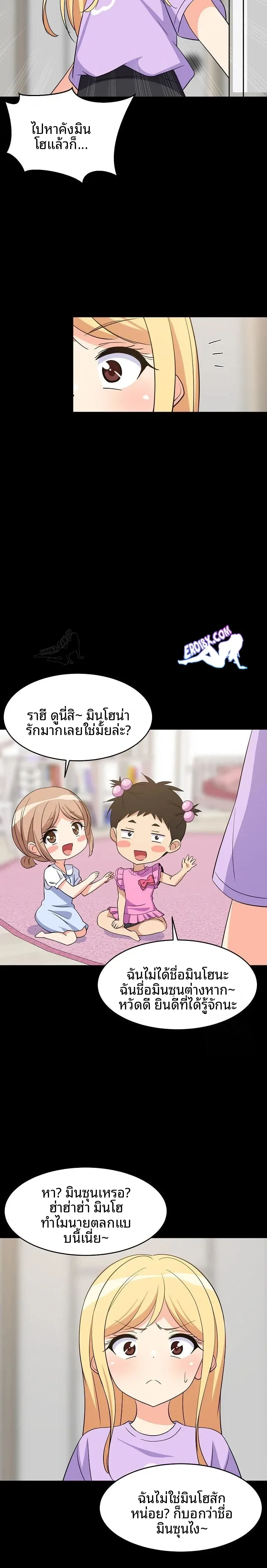 page-12