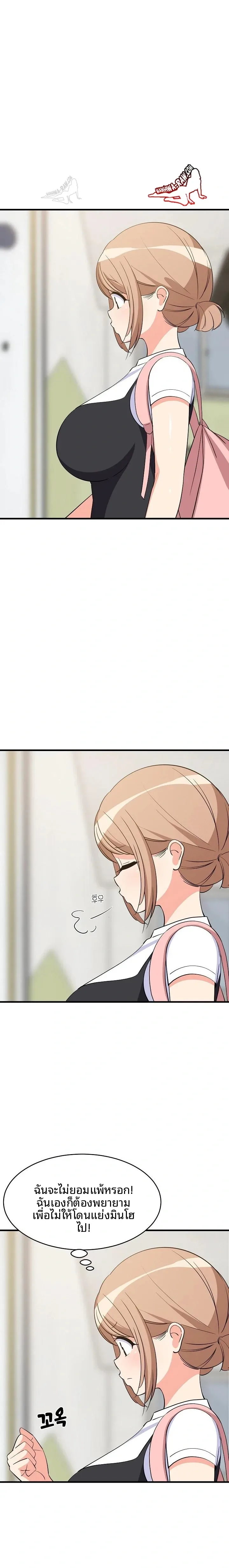 page-18