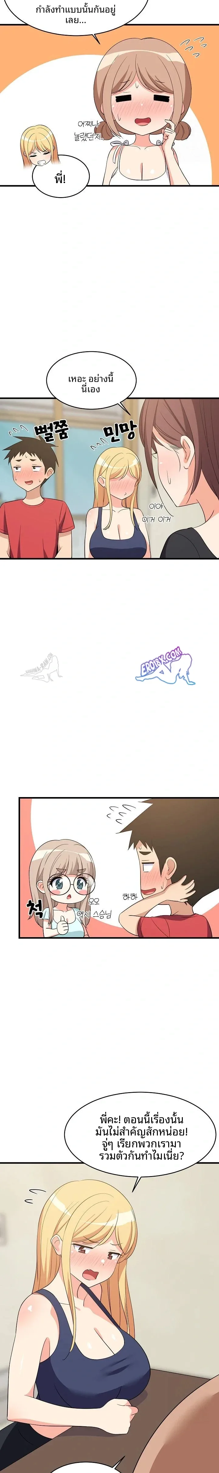 page-6