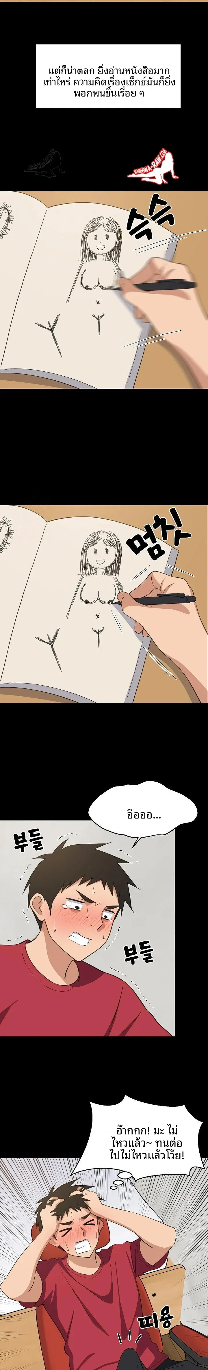 page-4