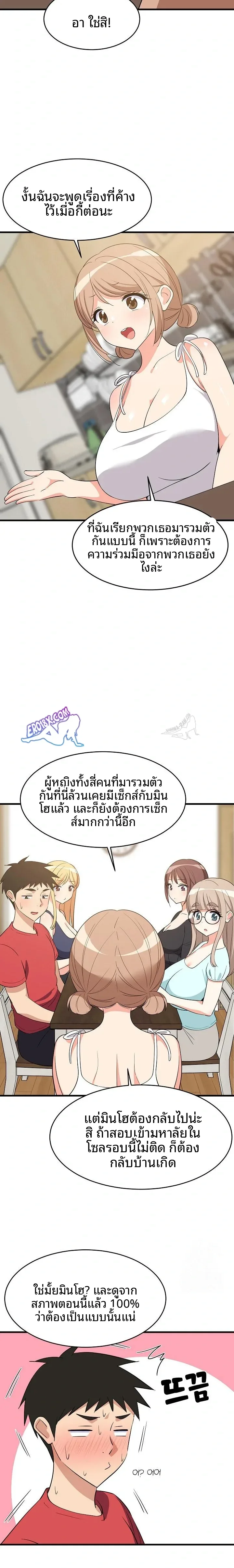 page-7