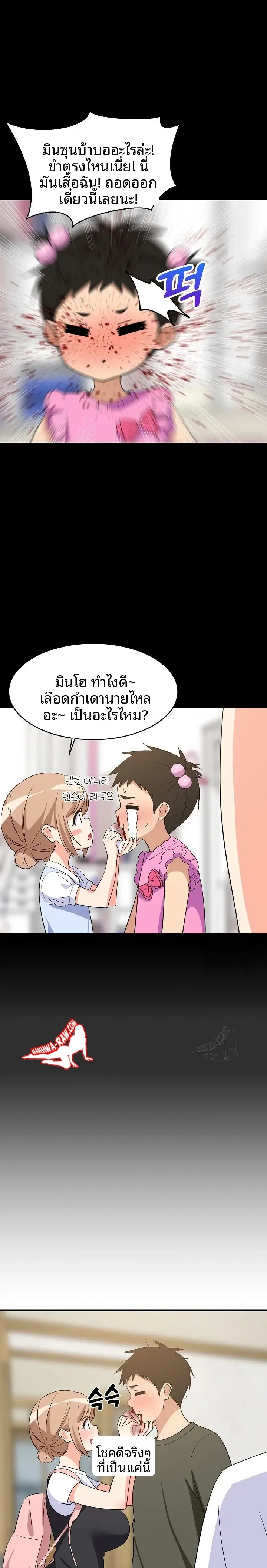 page-13