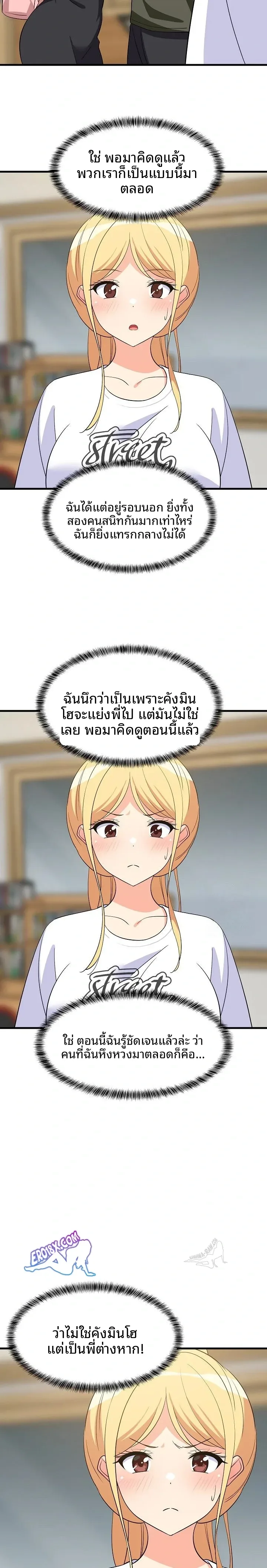 page-14