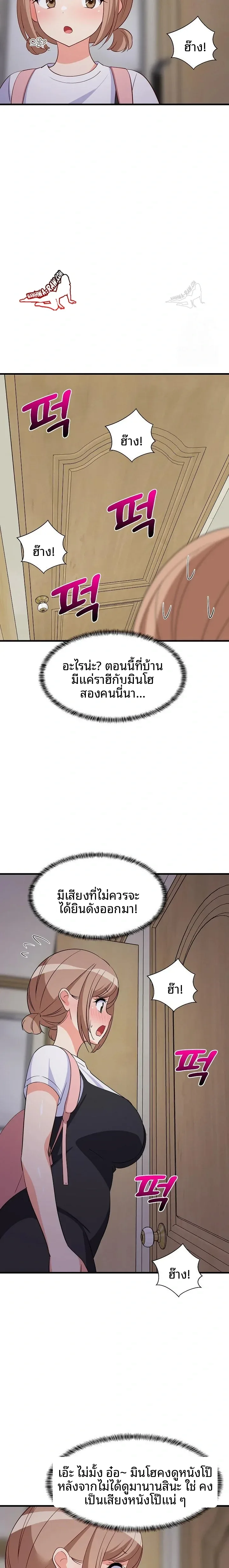 page-20