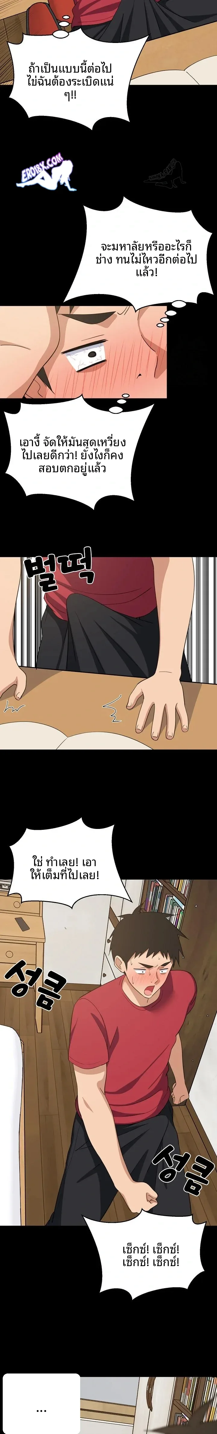 page-5