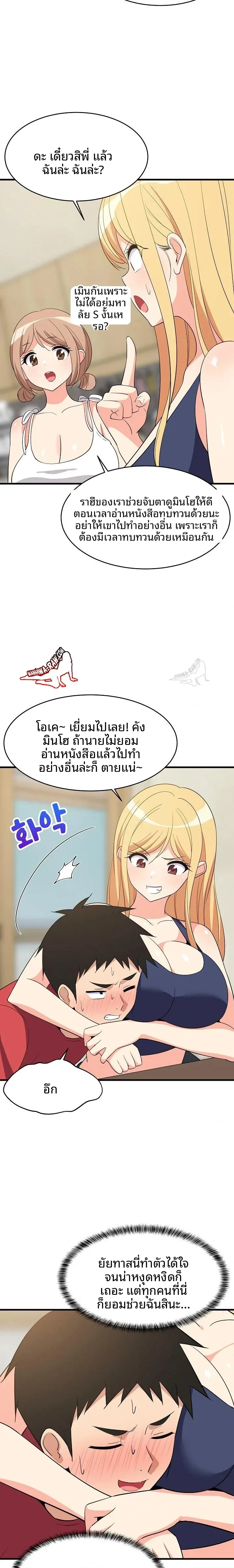 page-9