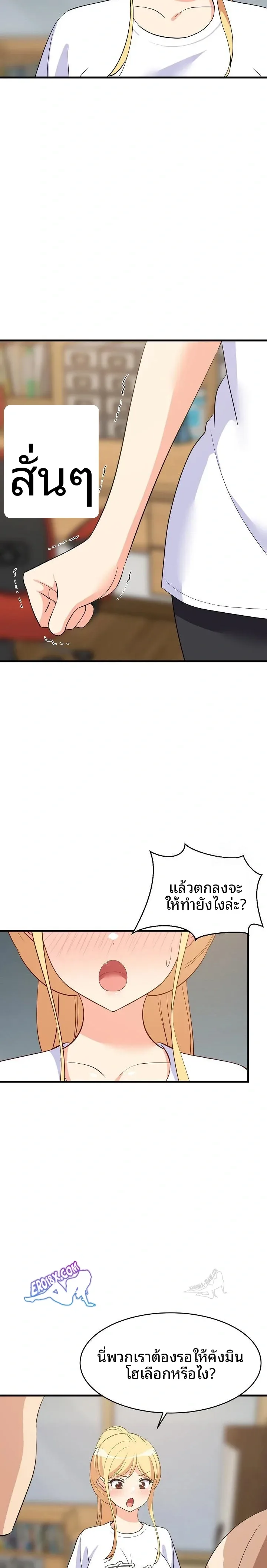 page-15