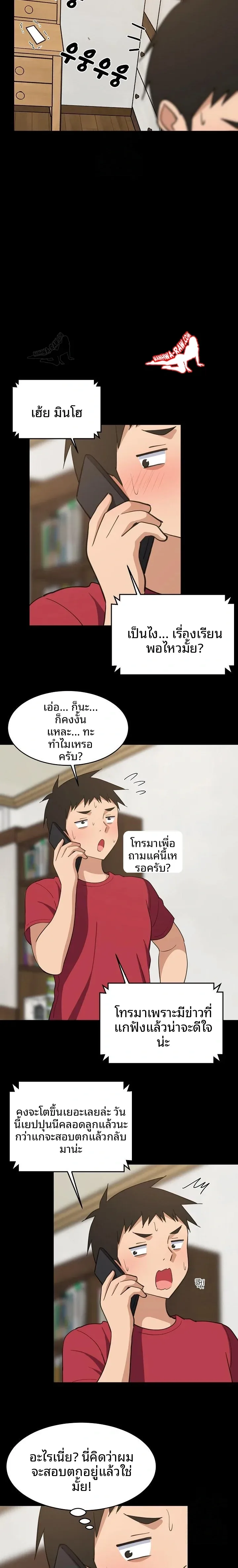 page-6