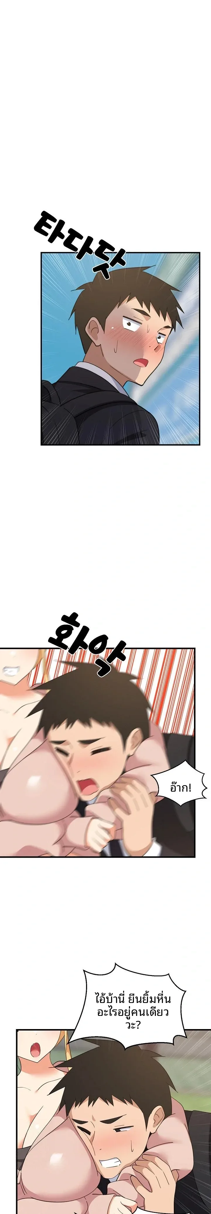 page-1
