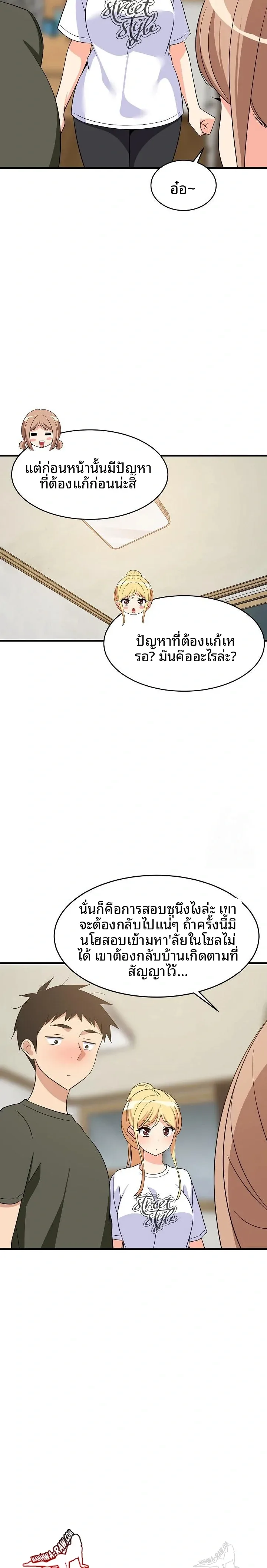page-16