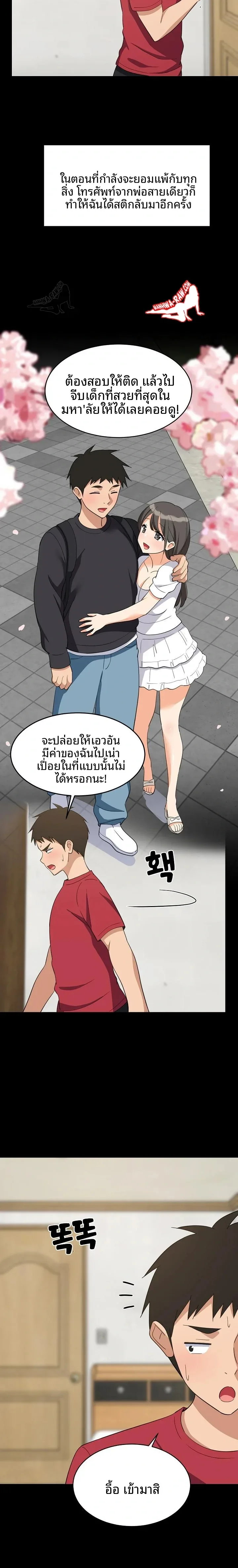 page-8